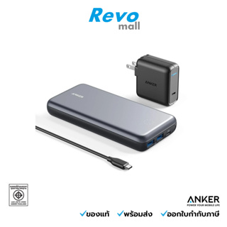 ANKER PowerCore+ 19000 PD รุ่น B13621A1-AK149-Z เป็นได้ทั้งพาวเวอร์แบงค์และ USB-Hub ชาร์จเร็ว พร้อมสายและหัวซาร์จ