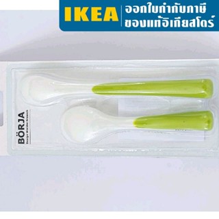 IKEA ช้อนเด็ก BÖRJA  2 ชิ้น ช้อนเด็กทารก