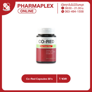 Co-Red 30s(1 ขวด 30เม็ด) Pharmaplex