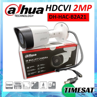 กล้องวงจรปิด แบรนด์ Dahua รุ่น HAC-B2A21P Cooper Series (3.6mm)ละเอียด 2 ล้านพิกเซล