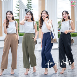 Ammi Pants "กางเกงเก็บหุ่น" ที่คุณตามหา ผ้ายืดหยุ่นนิดๆ นุ่มน้ำหนักพอดี เอวสูงขอบใหญ่เก็บหุ่น ซิบข้าง กระเป๋า