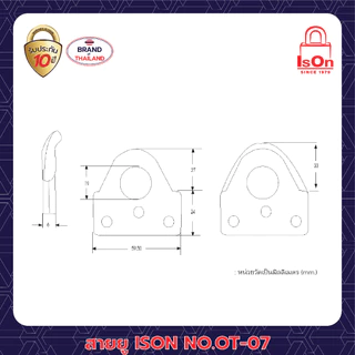 ISON สายยูประกบคู่ สำหรับคล้องกุญแจ OT-07 สีทองแดงรมดำ