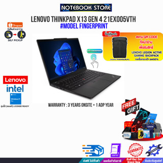 [แลกซื้อกระเป๋า 50%]LENOVO THINKPAD X13 GEN 4 21EX005VTH/i5-1340P/ประกัน 3 Y+Onsite+อุบัติเหตุ1y