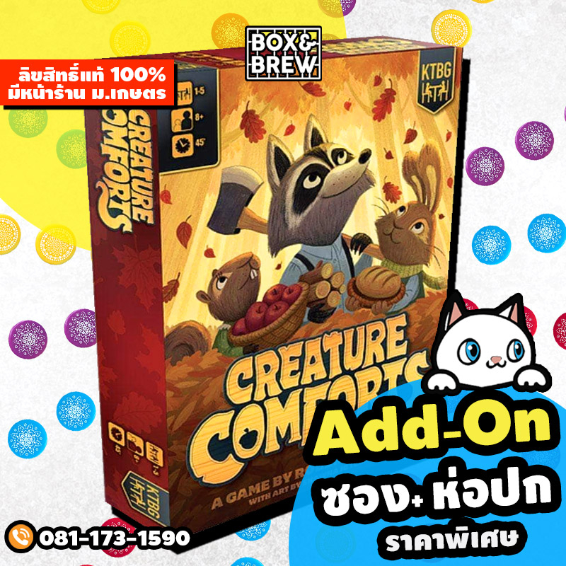 Creature Comforts  (EN) board game บอร์ดเกม