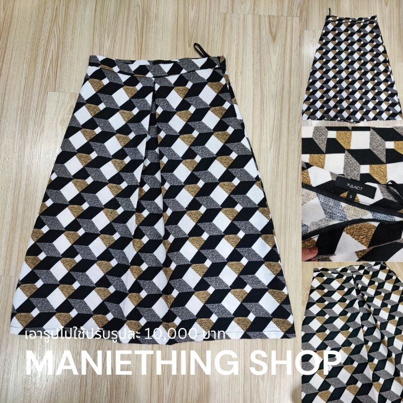 XACT กระโปรงลายกราฟิค