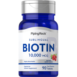 Biotin 10,000 mcg. (90เม็ด) ไบโอติน ผิว ผม เล็บ