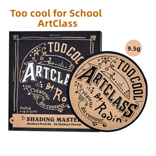 พร้อมส่ง//ของแท้ Too cool for School Art Class By Rodin Shading คอนทัวร์และไฮไลท์