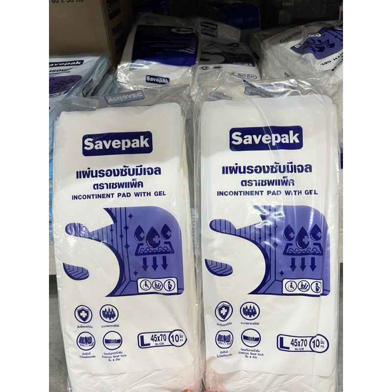 แผ่นรองซับเซพแพ็คแบบมีเจลและไม่มีเจล ไซส์L ขนาด45x70ซม. 1ห่อมี10ชิ้น*แพ็คเก็จใหม่*