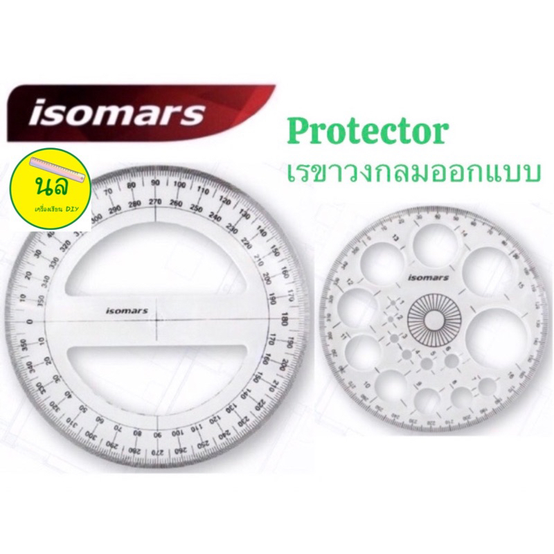 SOMARS Protector 360 องศา และ เรขาวงกลมออกแบบ 360 องศา ไม้บรรทัด ไม้โปรเทคเตอร์