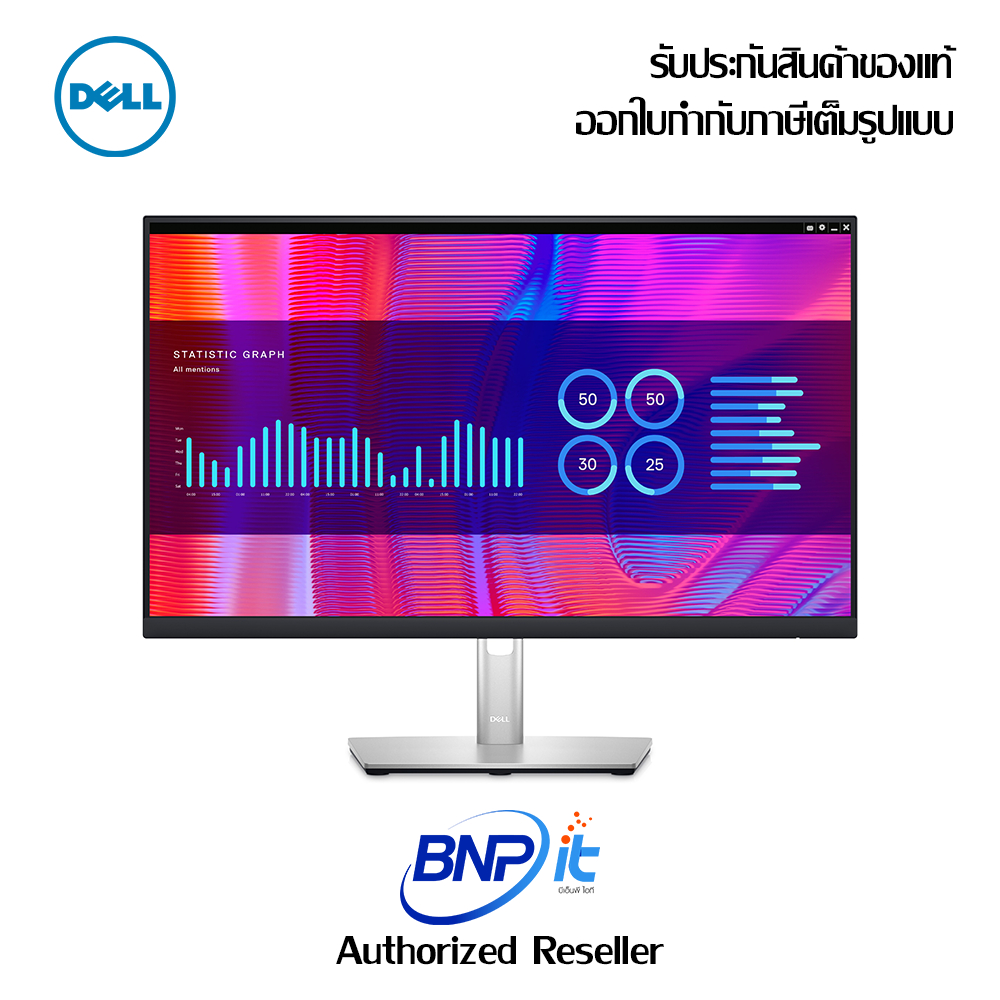 จอมอนิเตอร์ DEL LMONITOR SIZE 24 นิ้ว รุ่น P2423DE รับประกัน 3 ปี