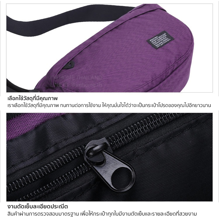 OPERATIONS กระเป๋าสะพายข้าง กระเป๋า Shoulder Bag Street bag