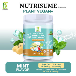 Nutrisume Plant Vegan Mint  โปรตีนจากพืช นิวทริซัม แพลนท์ วีแกน รสมินต์ +แก้วเชคฟรี