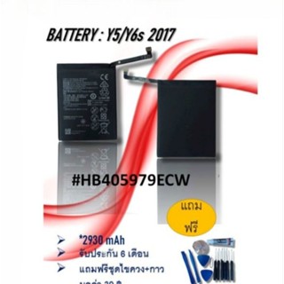 Batterry Y5/Y6s 2017 แบตโทรศัพท์ y5/y6s 2017/HB405979RCW  อะไหล่แบตเตอรี่มือถือ รับประกัน6เดือน**สินค้าพร้อมส่ง**