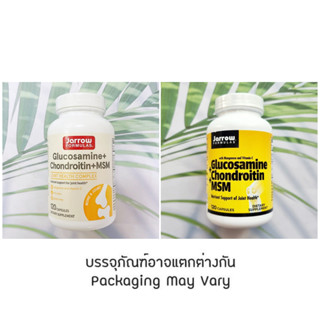 60% Sale!!!กลูโคซามีน คอนดรอยทิน เอ็มเอสเอ็ม Glucosamine + Chondroitin + MSM Combination 120 Capsules (Jarrow Formulas®)