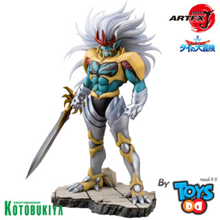 Kotobukiya Dragon Quest: The Adventure of Dai ArtFX J Hadlar 1/8 Scale Statue