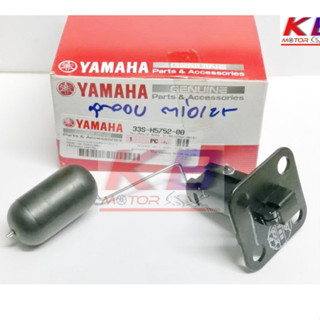 ลูกลอยถังน้ำมัน เบนซิล Yamaha Mio125 แท้ศูนย์ Yamaha (เกย์วัดน้ำมันเบนซิล) พร้อมส่ง