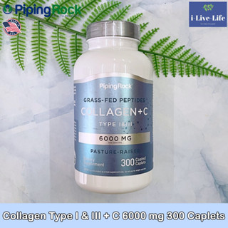 ไฮโดรไลซ์คอลลาเจน ชนิดที่ 1 และ 3 Hydrolyzed Collagen Type I &amp; III 6000 mg 300 Tablets - Piping Rock