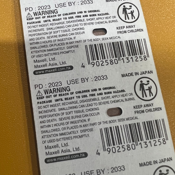 ถ่านกระดุม Maxell(มาเซล) แท้100% made in japan CR2032 / CR2025 / CR2016 แผง 5 ก้อนและแยก 1 ก้อน