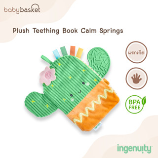 Bright Starts Plush Teething Book Calm Springs หนังสือนิทานพร้อมยางกัด ปลอดสาร BPA เหล่าสัตว์ป่าสุดน่ารัก