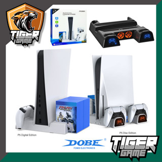 ขาตั้ง Dobe PS5 Multifunctional Cooling Stand (ขาตั้ง PS5)(TP5-1511)(Dobe Multifunctional Cooling Stand for PS5)