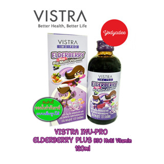 VISTRA วิสทร้า IMU-PRO Elderberry Plus Bio Multi Vitamin 120ml เอลเดอร์เบอร์รี มัลติวิตามิน 83144