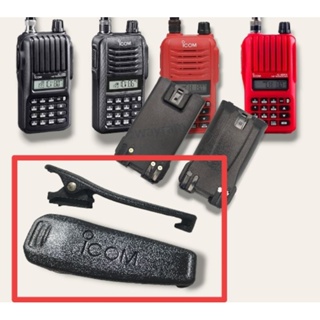 กิ๊บหนีบวิทยุสื่อสาร(ใหม่) ICOM 80FX,V80,G80,G86,V86,86FX