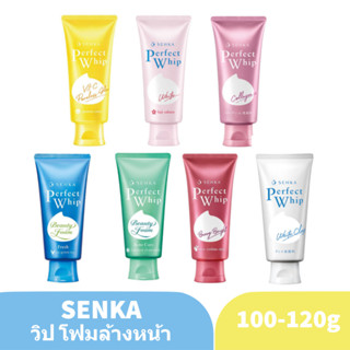 Senka Perfect Whip Facial Foam ซนกะ เพอร์เฟ็ค วิป 100 กรัม