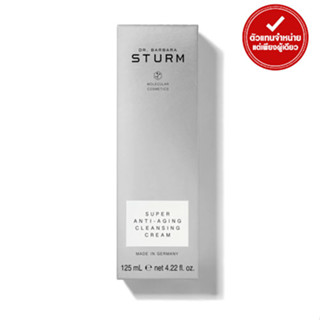 DR. BARBARA STURM SUPER ANTI-ANGING CLEANSING CREAM (125 ML) ครีมทำความสะอาดผิว