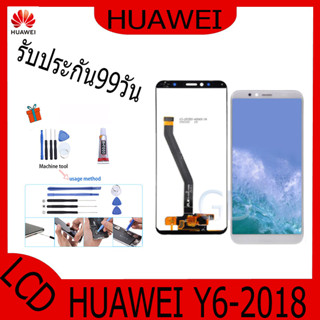 TRUEONE888อะไหล่หน้าจอ จอชุดพร้อมทัสกรีน huawei y6-2018 แถมฟิล์ม+แถมชุดไขควง