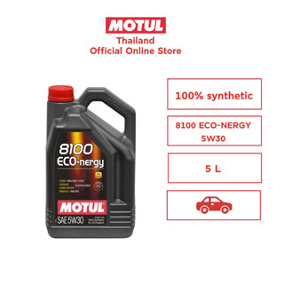 โมตุล น้ำมันเครื่องสังเคราะห์แท้ 100% Motul 8100 ECO-NERGY 5W30 5L สำหรับรถยนต์