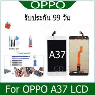 TRUEONE888 อะไหล่หน้าจอ จอชุดพร้อมทัสกรีน ออปโป้ oppo a37  แถมฟิล์ม+แถมชุดไขควง