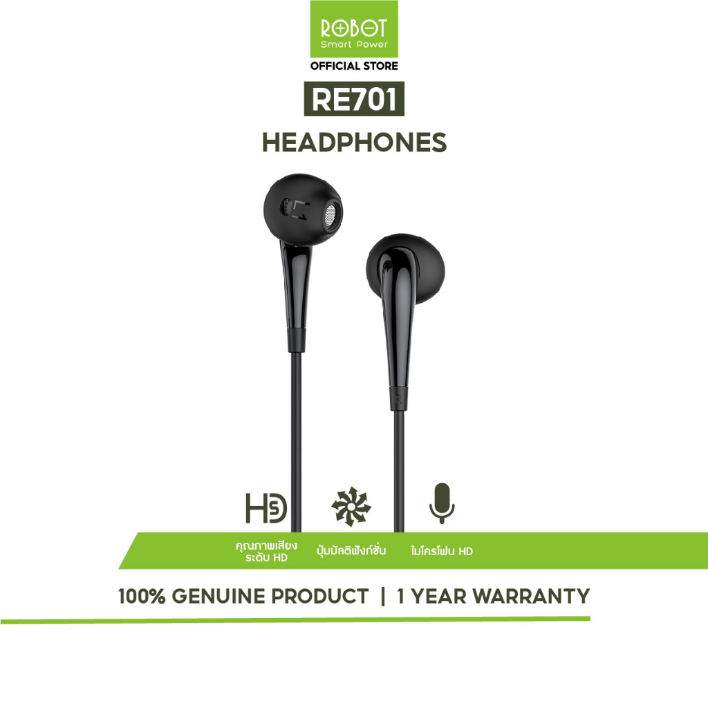 ROBOTหูฟังมีสาย  รุ่น RE701 หูฟัง Earphone  เสียงดี 3.5 มม. รับประกัน 1 ปี