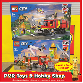 LEGO® 60282 60374 CITY Fire Command Unit Fire Command Truck เลโก้ รถดับเพลิง ของแท้ มือหนึ่ง พร้อมจัดส่ง