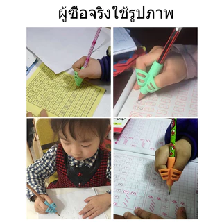ที่จับดินสอช่วยเขียนใส่สามนิ้ว ที่จับดินสอช่วยเขียนใส่สามนิ้ว แพ๊ค3ชิ้น ที่ฝึกจับดินสอ ที่ฝึกจับดินสอสำหรับเด็กหัดเขียน