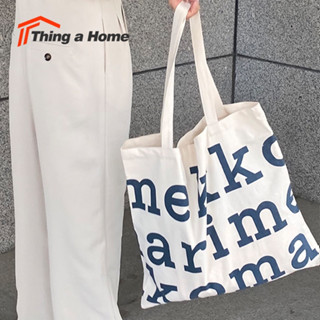 Thing a Home  กระเป๋าผ้าแฟชั่นพิมพ์ลาย ผ้าแคนวาส ใส่ของได้เยอะ สินค้าพร้อมส่ง㋛