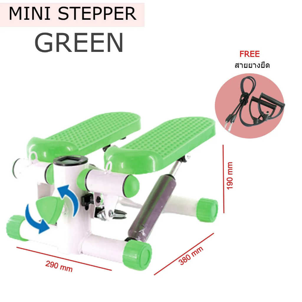เครื่องออกกำลังกาย mini stepper step up และ down Mini stepper ออกกำลังกาย หุ่นเฟิร์ม มียางยืดในตัว มีหลากหลายสี