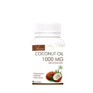 Amax coconut oil 30 ซอฟเจล MCTs oil น้ำมันมะพร้าวออสเตรเลีย 1000mg