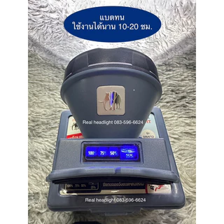 รุ่นใหม่!! ไฟฉายคาดหัว ช้าง643 LED ดำน้ำได้ สว่างขึ้นกว่าเดิม