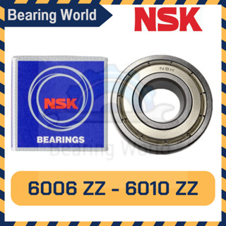 NSK 6006 ZZ NSK 6007 ZZ NSK 6008 ZZ NSK 6009 ZZ NSK 6010 ZZ ของแท้100%