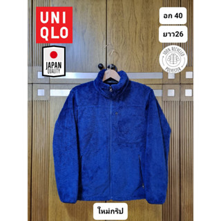 เสื้อฟรีส Fleece กันหนาว แบรนด์ Uniqlo ของแท้ มือ2