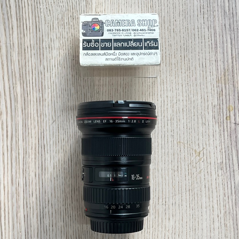 Canon EF 16-35 F2.8 L II USM