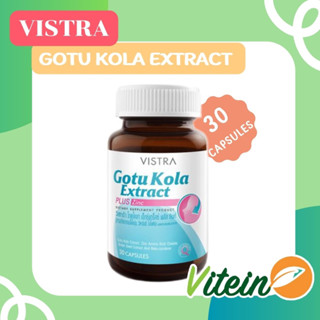 VISTRA Gotu Kola Extract  plus Zinc 30แคปซูล ช่วยลดสิว และความมัน