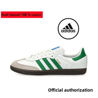 ของแท้ 100 % adidas originals Samba 0G IG1024