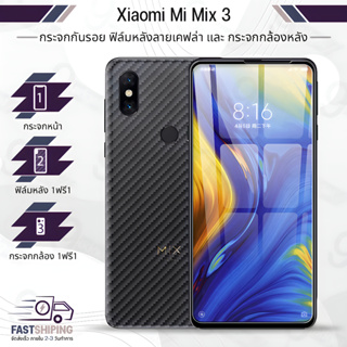 9Gadget - กระจกเต็มจอ Xiaomi Mi Mix 3 ฟิล์มกระจกกันรอย ฟิล์มกระจกนิรภัย ฟิล์มกระจก ฟิล์มกันรอย กระจก เคส - Premium 9D Curved Tempered Glass