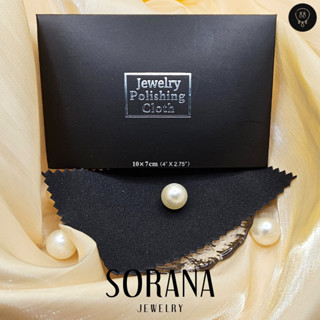 ผ้าเช็ดเครื่องประดับ รับฟรีทุกออเดอร์ ไม่มีขั้นต่ำ สำหรับลูก…