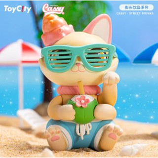 [พร้อมส่ง] Toycity ชุด Cassy Cat Drink Series (ระบุตัว)