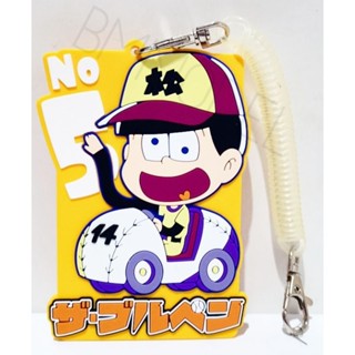 ใส่บัตรลายอนิเมะแฝด6​ Osomatsu-san​