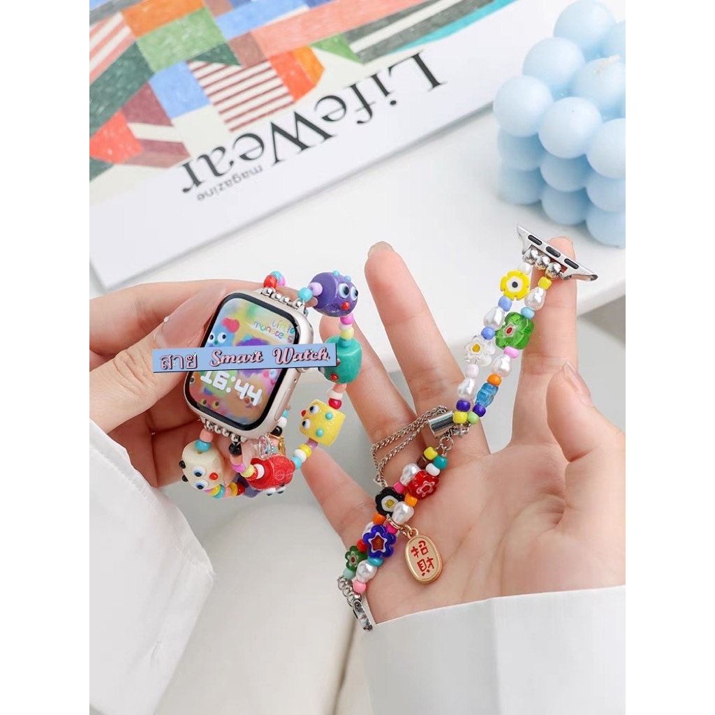 พร้อมส่ง สายนาฬิกาแบบสร้อยข้อมือ ลูกปัดหลากสี ใช้ได้กับ Smart Watch 8 7 6 5 4 3 2 1 Se T10 Ultra8Pro Hello Ultra HK9Pro