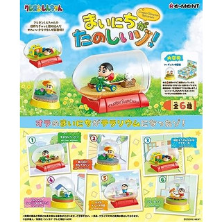 Re-Ment Crayon Shin-chan Terrarium Everyday Fun! Box Product ทั้งหมด 6 แบบ 6 ชิ้น