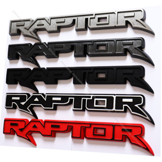 โลโก้ RAPTOR ติดฝากระโปรงท้าย ขนาด 4 x 33 cm. สำหรับ RANGER RAPTOR รถฟอร์ด เรนเจอร์ แร็พเตอร์